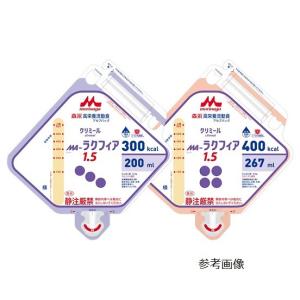 シンエイテクノ ダイヤスロープ FRP 高さ12.5〜13cm 幅70cm 勾配14度