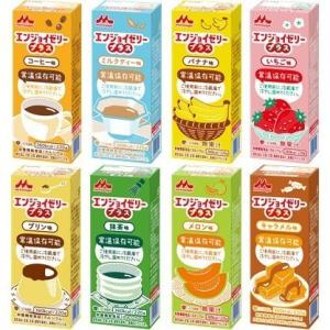 送料無料】 ニュートリー株式会社 プロッカZn オレンジゼリー 77g×30個