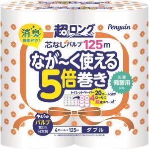 ペンギン　芯なし超ロングパルプ　１２５m　ダブル　４ロール｜kenjoy