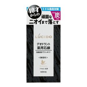 ルシード　薬用デオドラント石鹸　１００Ｇ｜kenjoy