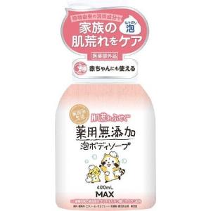 肌荒れふせぐ薬用無添加泡ボディソープ　本体　４００ＭＬ｜kenjoy