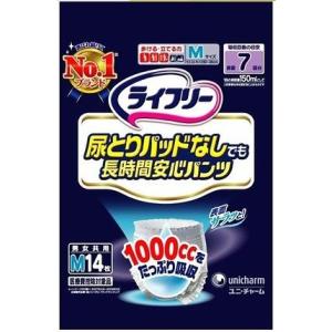 ライフリー　尿とりパッドなしでも長時間安心パンツ　Mサイズ　14枚