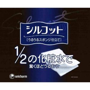 シルコット　うるうるスポンジ仕立て　40枚｜kenjoy