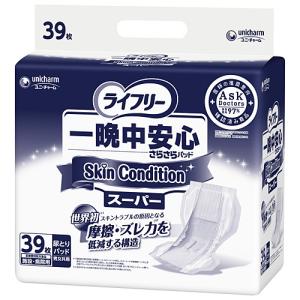 ライフリー　一晩中安心さらさらパッド　ＳｋｉｎＣｏｎｄｉｔｉｏｎ　スーパー　50249　３９枚｜kenjoy