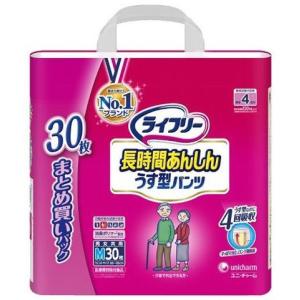 ライフリー　長時間あんしんうす型パンツM 30枚