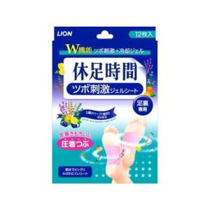 休足時間ツボ刺激ジェルシート 12枚の商品画像