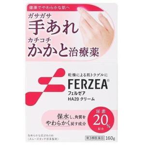 【第3類医薬品】フェルゼアＨＡ２０クリーム１６０ｇ｜kenjoy