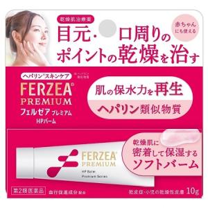 【第2類医薬品】フェルゼアプレミアムＨＰバーム１０ｇ｜kenjoy