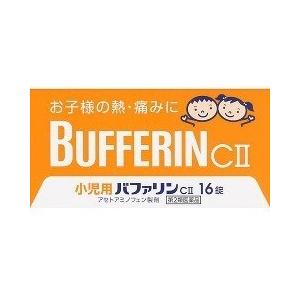 【第2類医薬品】バファリンＣII　小児用 16錠【セルフメディケーション税制対象商品】｜kenjoy