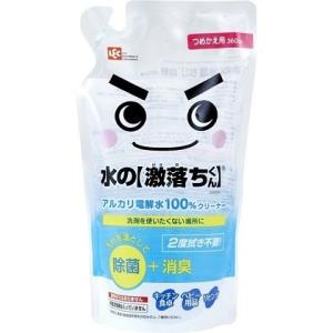 Ｓ００５４５　水の激落ちくん　つめかえ用　360mL｜kenjoy