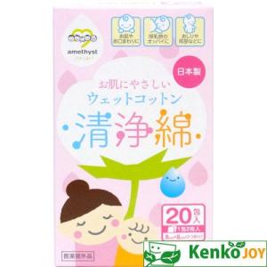 DHC 20日大豆イソフラボンエクオール 20粒 : ケンコージョイ - 通販