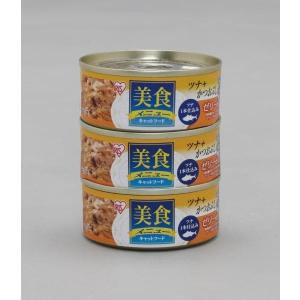 美食メニュー３Ｐツナ一本仕込み　かつおぶし入りゼリー仕立て　70g×3 CB-70KJ｜kenjoy