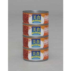 ４Ｐ美食メニューおいしいごはんツナ　170g×4 CB-170P｜kenjoy