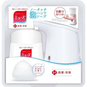 ミューズノータッチ　本体オリジナル　250mL｜kenjoy