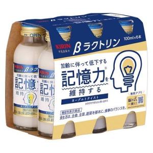 キリン　βラクトリン（機能性表示食品）　１００ｍＬ×30