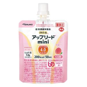 テルミールアップリードｍｉｎｉ　もも風味　Ａ７３１２１　５０ｍＬ×２４パック｜kenjoy