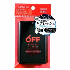 柑橘王子　スマートリフレッシュミストＳ　15ml｜kenjoy