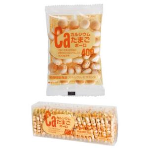 ≪送料無料≫カルシウムたまごボーロ４００　18ｇ×18　病院向　業務用