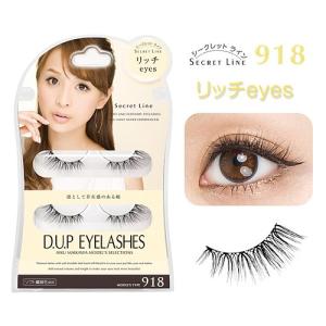 D-up DUP　ディーアップ　　アイラッシュ　シークレットライン　９１８リッチeyes｜kenjoy