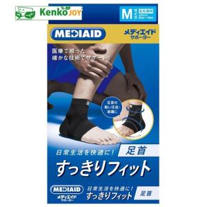 メディエイド　すっきりフィット　足首　ブラック　Ｍサイズ｜kenjoy