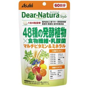 ディアナチュラスタイル マカ*亜鉛 60日分 ( 120粒 )/ Dear-Natura