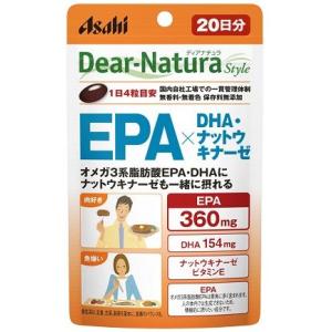 ディアナチュラ　スタイル　EPA×DHA・ナットウキナーゼ　80粒