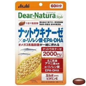 ディアナチュラ スタイル ナットウキナーゼ×α-リノレン酸・EPA・DHA　６０粒（６０日分）　｜kenjoy