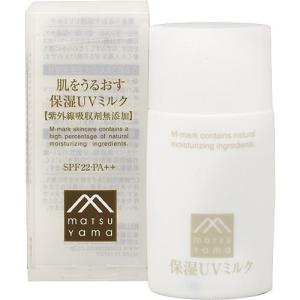 松山油脂　Mマークシリーズ　肌をうるおす保湿ＵＶミルク　30ml｜kenjoy