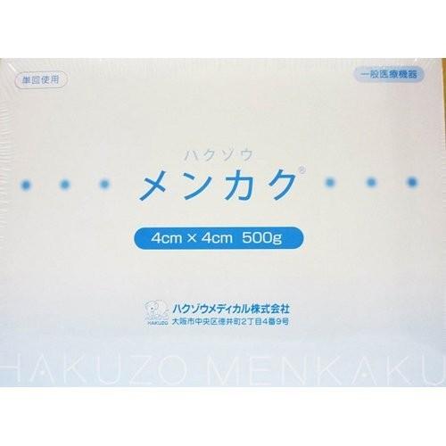 ハクゾウメンカク　４cm×４cm 1220056　500ｇ