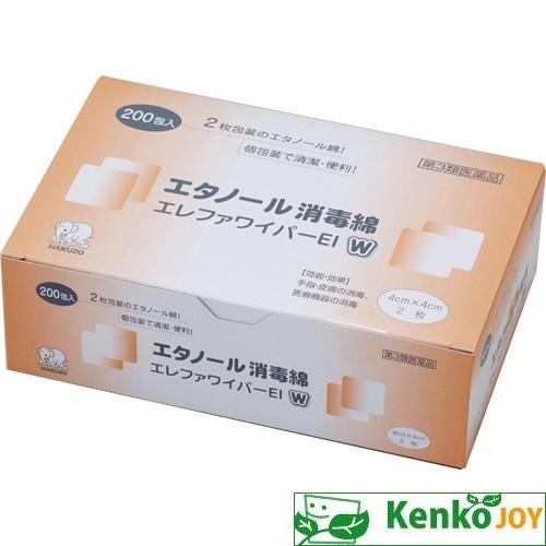 【第3類医薬品】エレファワイパーＥＩ　Ｗ　４ｃｍ×４ｃｍ　２枚　2600031　200包　消毒綿　ア...