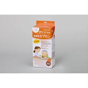 ハクゾウポケット付き食事用エプロン　オレンジ　３０２４５０５　１００枚｜kenjoy