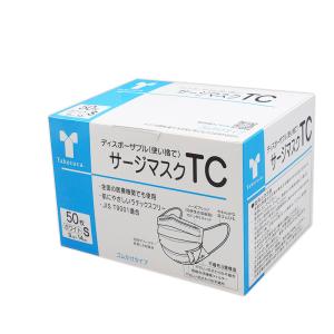 サージカルマスク　ＴＣ　ホワイトＳ　9cm×14cm 076106（医療用）　50枚｜kenjoy