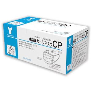 サージカルマスク　ＣＰ ホワイト　９．５ｃｍ×１７．５ｃｍ　金属ノーズブリッジ　　０７６２３１（医療用）　５０枚｜kenjoy