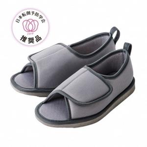 転倒予防シューズ つま先なし グレー M 1足