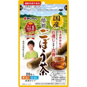 あじかん　焙煎ごぼう茶　6袋 あじかん 国産 焙煎 ごぼう茶 1g×20袋入 機能性表示食品
