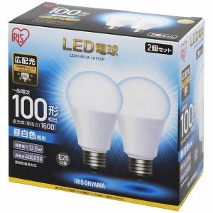 LED電球 E26 広配光 100形相当 昼白色 2個セット　　LDA14N-G-10T52P