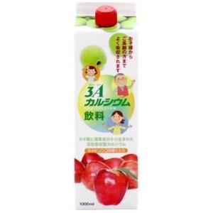 3Aカルシウム飲料1000 1000mlの商品画像