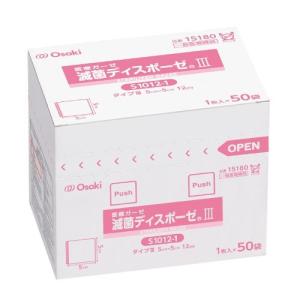 滅菌ディスポーゼIII　Ｓ１０１２−１　０００１５１８０　50袋