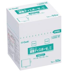 白十字 滅菌ステラーゼ 7.5×10 1枚×50袋入（医療用ガーゼタイプII） B