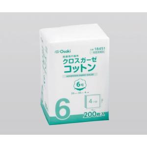 ガーゼ 3箱セット 67-2183-19 滅菌クリーンガーゼ 3L 1枚入×5袋 00000096 【AXEL】 アズワン