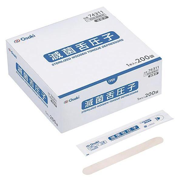滅菌オオサキ舌圧子　７４３１１　２００本
