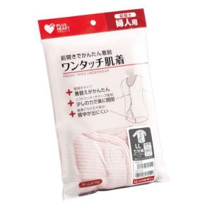 ＰＨワンタッチ肌着　前開　婦人　七分袖　ＬＬ　ピンクボーダー　０００７４８２１　１枚入｜ケンコージョイ