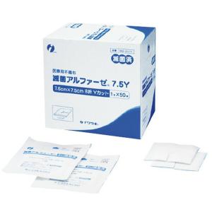 長谷川綿行 滅菌クリアーゼXブルー4折 30cm×30cm