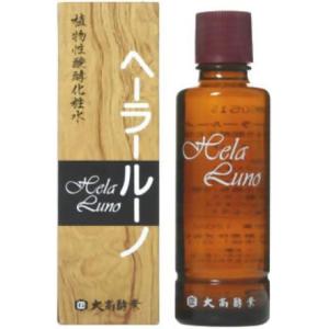 ヘーラールーノ　120ml