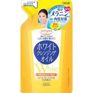 ソフティモ　ホワイト　クレンジングオイル　つめかえ　200ml｜kenjoy