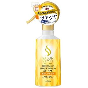 サロンスタイル　トリートメントシャワー（ツヤツヤ） 300ml