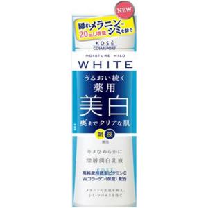 モイスチュアマイルド　ホワイト　ミルキィローション　140ml｜kenjoy