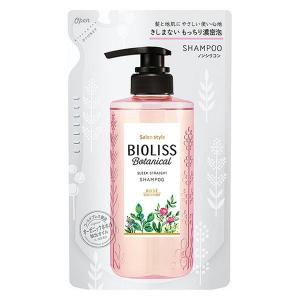 サロンスタイル ビオリス ボタニカル シャンプー スリークストレート つめかえ 340mL