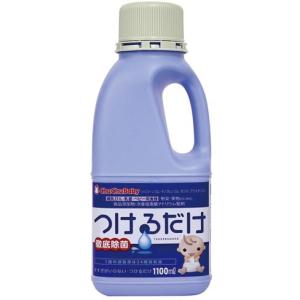 明治MCTフォーミュラ スティックパック 1412605 14g×20