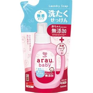 アラウ.ベビー 洗たくせっけん 無香タイプ　詰替　720mL｜kenjoy